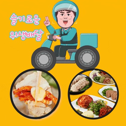 원할머니보쌈 메뉴